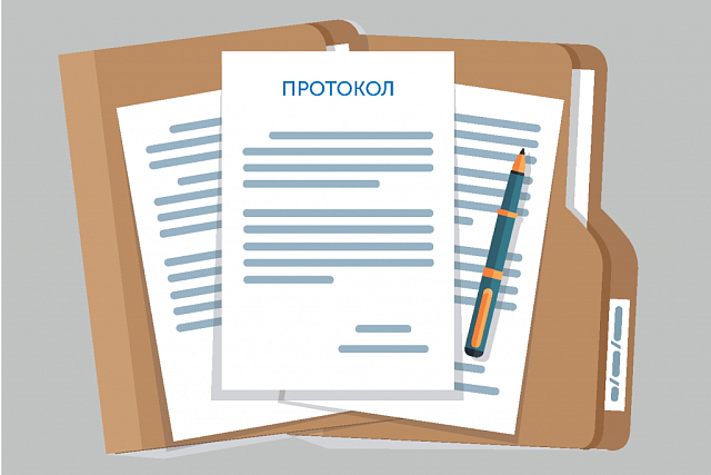 В Министерство поступили протоколы общих собраний по выбору управляющих организаций В Министерство поступили протоколы общих собраний по выбору управляющих организаций